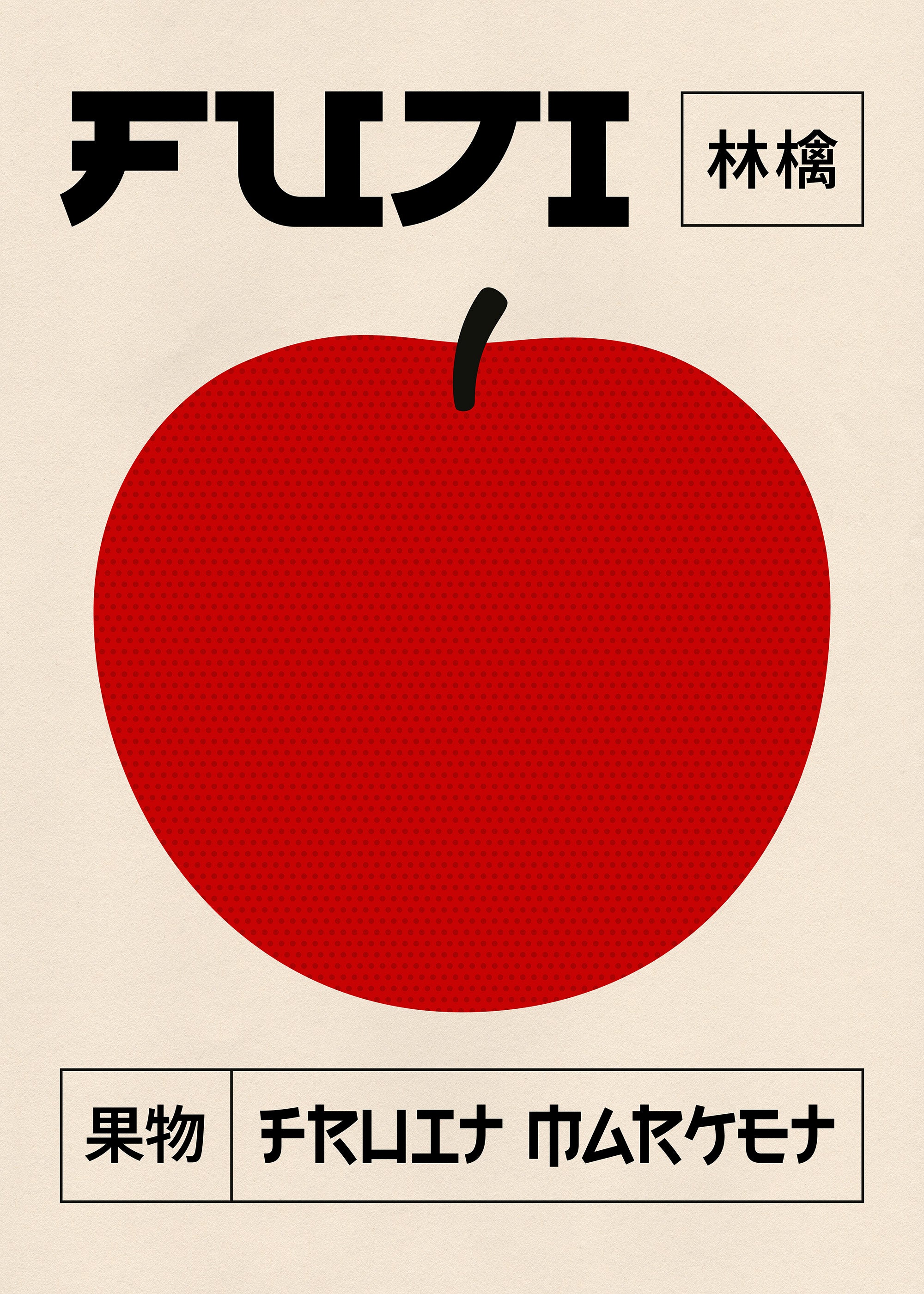 Fuji Fruit Market Print