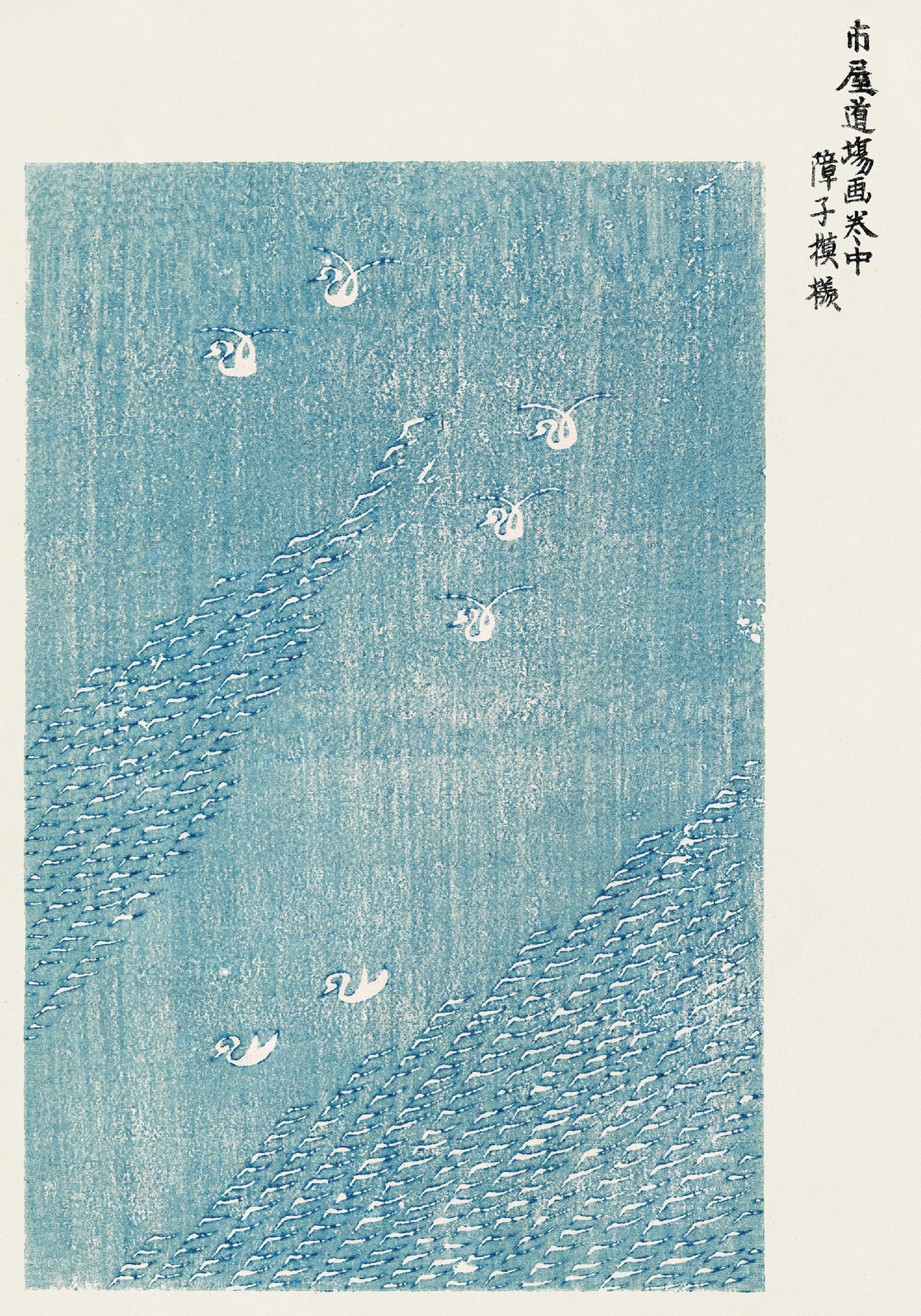 Taguchi Tomoki - Yatsuo no Tsubaki Print