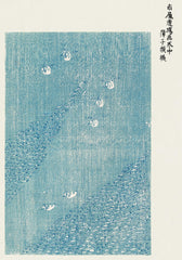Taguchi Tomoki - Yatsuo no Tsubaki Print