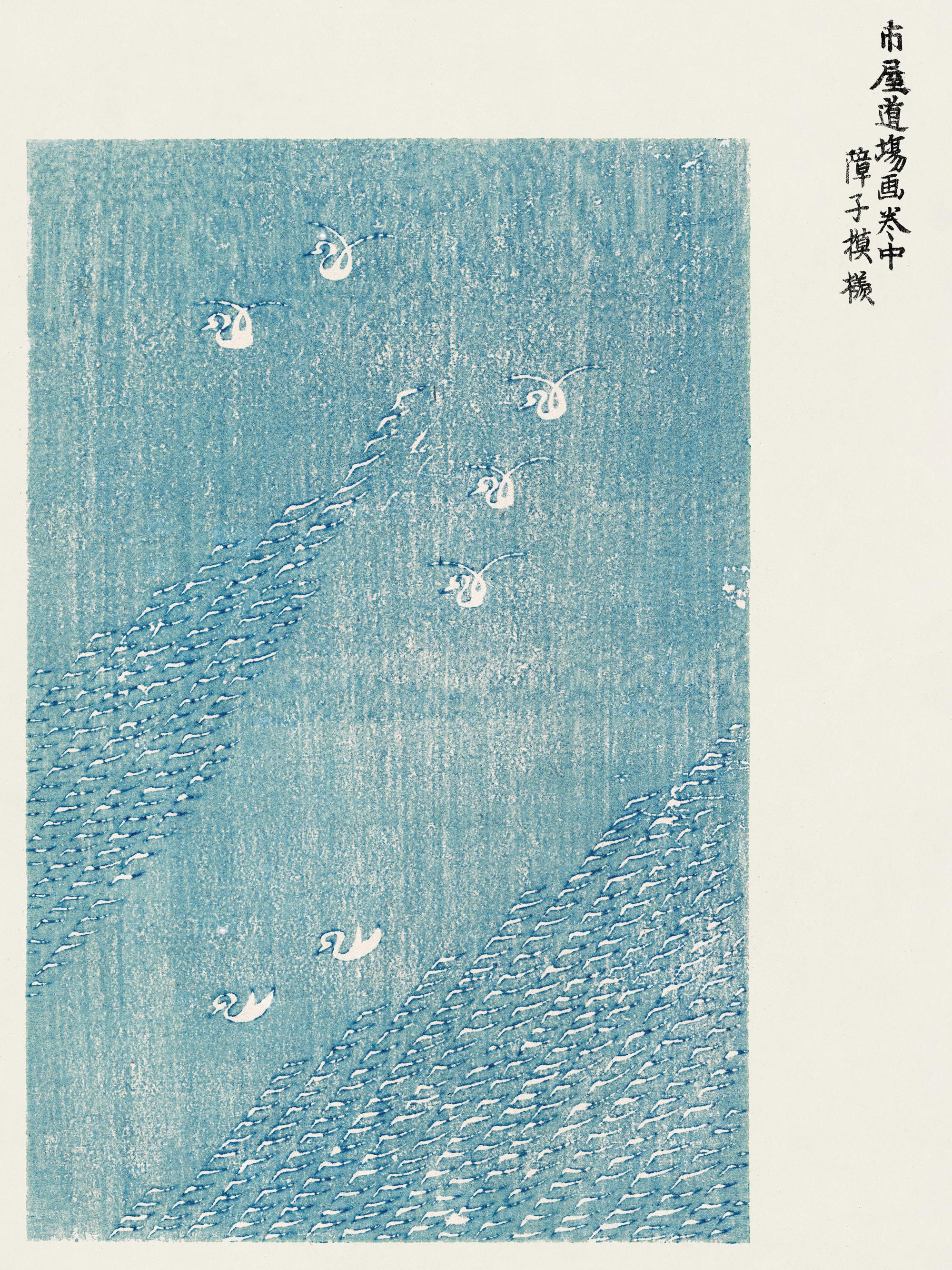 Taguchi Tomoki - Yatsuo no Tsubaki Print