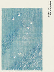 Taguchi Tomoki - Yatsuo no Tsubaki Print