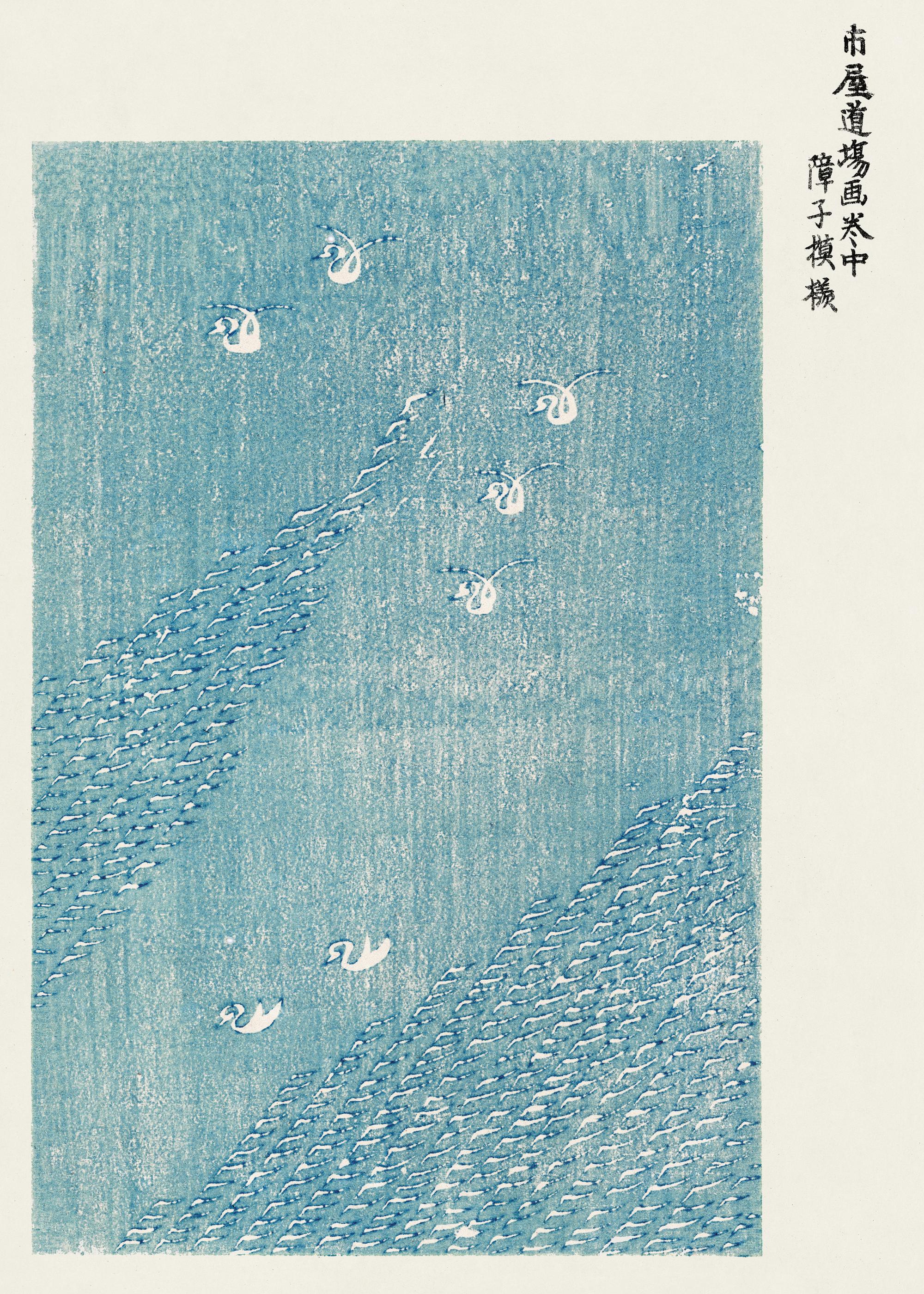 Taguchi Tomoki - Yatsuo no Tsubaki Print