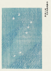 Taguchi Tomoki - Yatsuo no Tsubaki Print