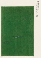 Taguchi Tomoki - Yatsuo No Tsubaki Green Print