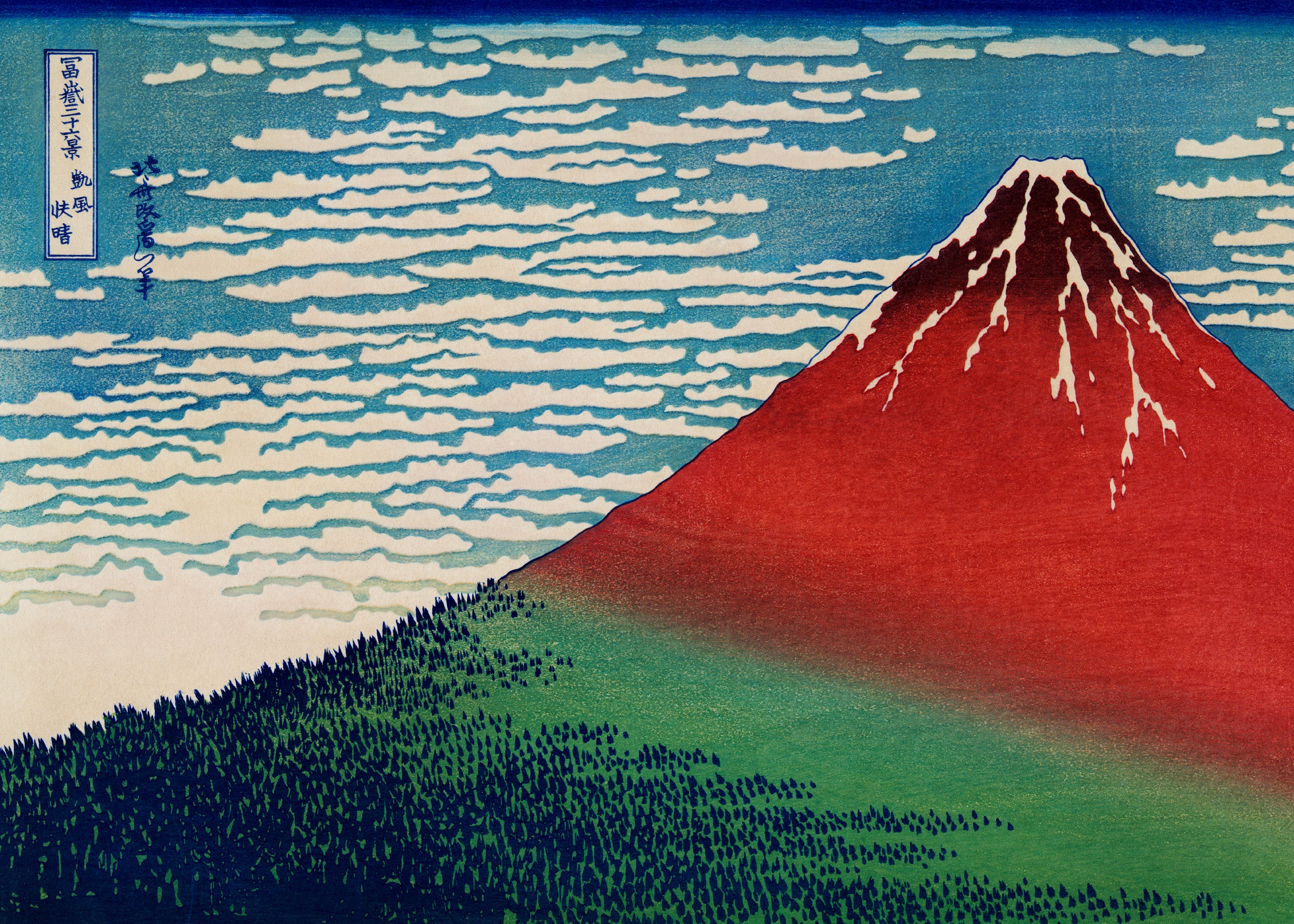 Hokusai - South Wind, Clear Sky Print