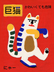 Catzilla Print