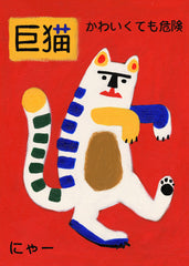 Catzilla Print