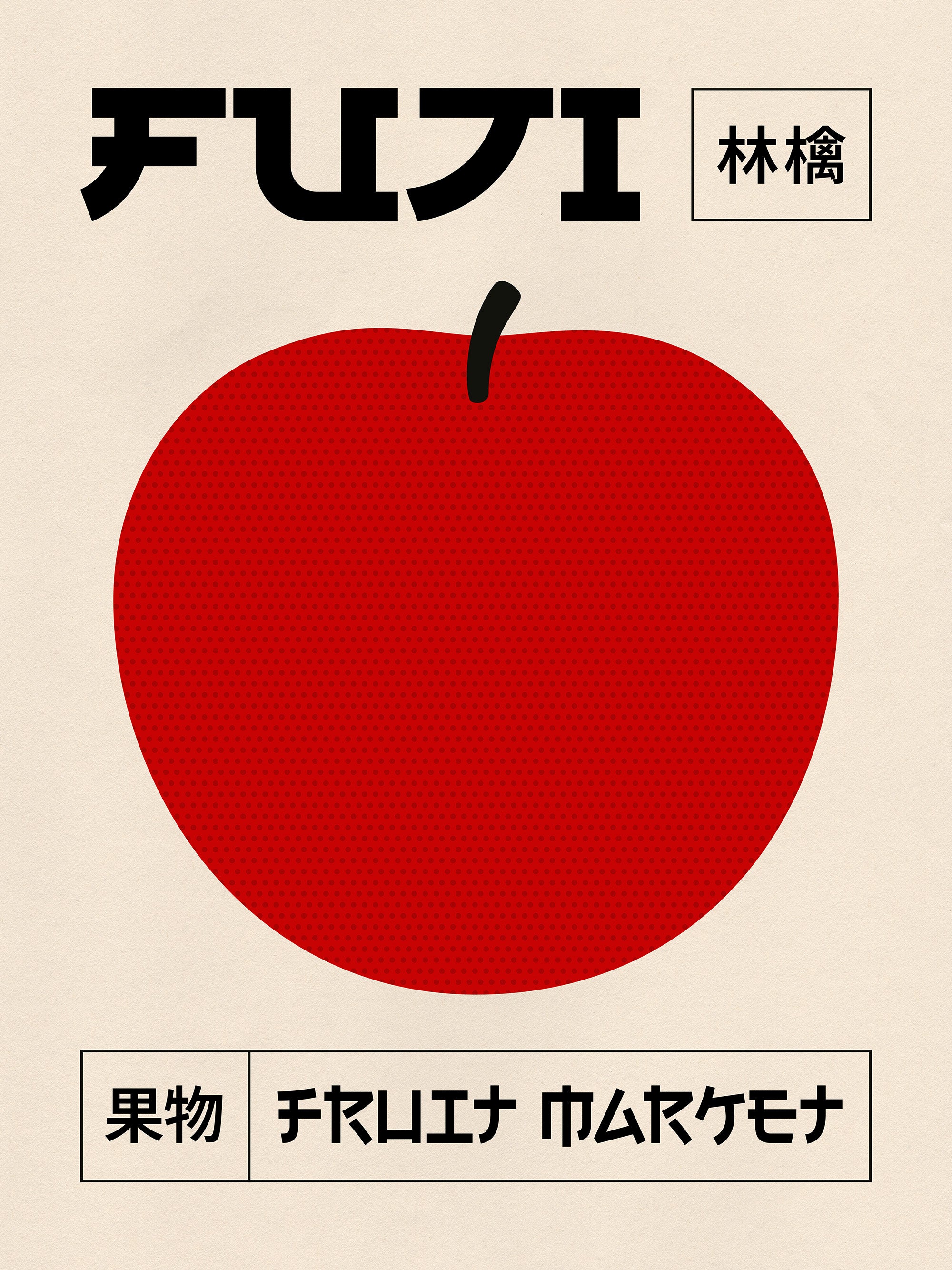 Fuji Fruit Market Print