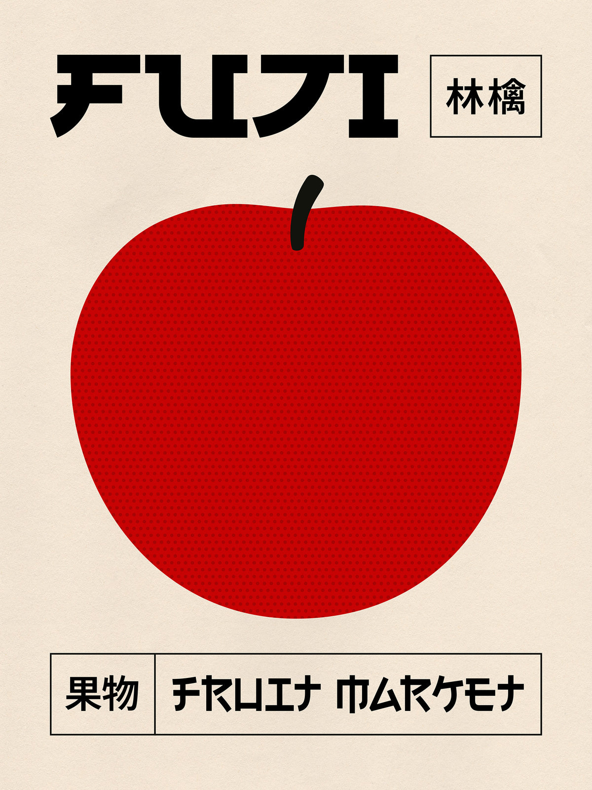 Fuji Fruit Market Print